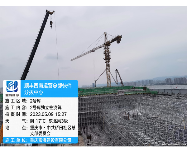 重庆钢结构工程有哪些？